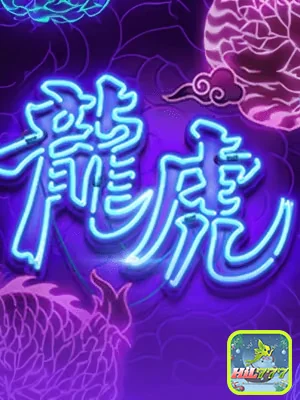 Compromisso com o jogo responsável e consciente